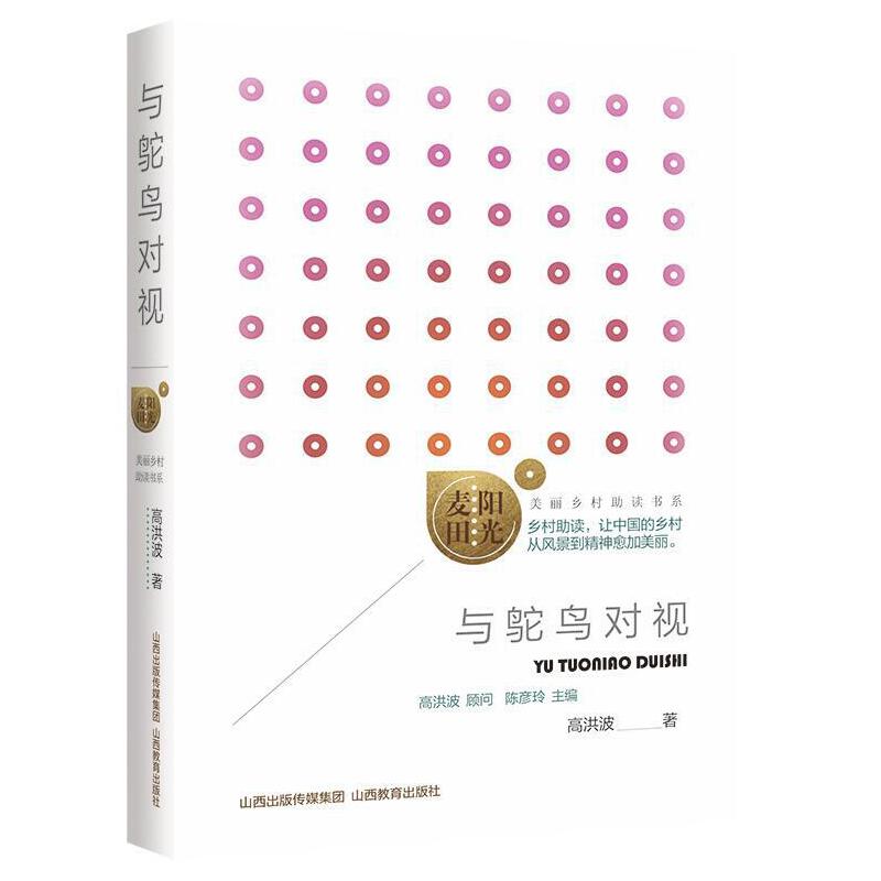 �����(y��ng)�⡤���c�r�B(ni��o)��(du��)ҕ��