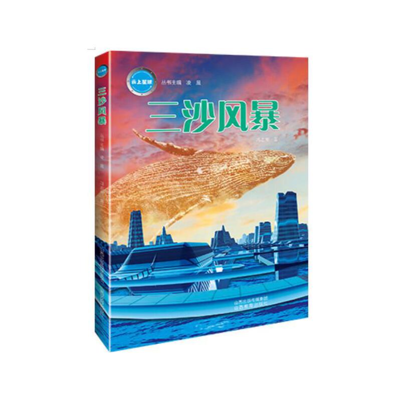 ������������ɳ�L(f��ng)��