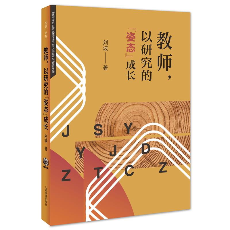 �̎������о��ġ��ˑB(t��i)�����L(zh��ng)