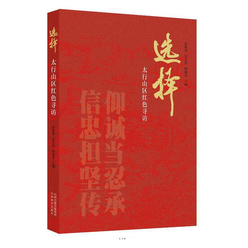 �x�񡪡�̫��ɽ�^(q��)�tɫ���L