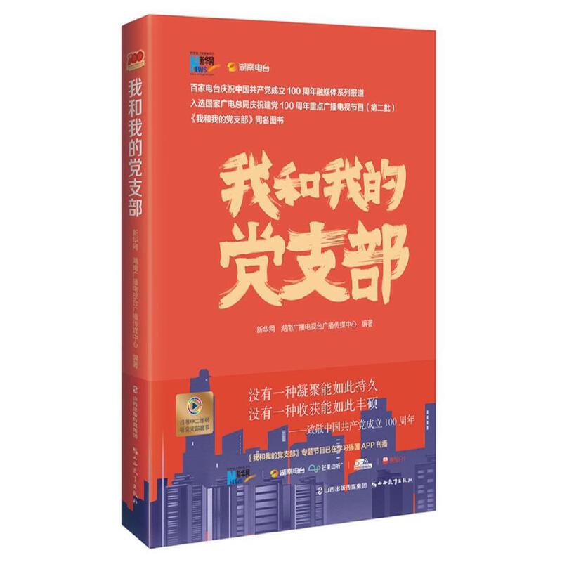 �Һ��ҵ��h֧��