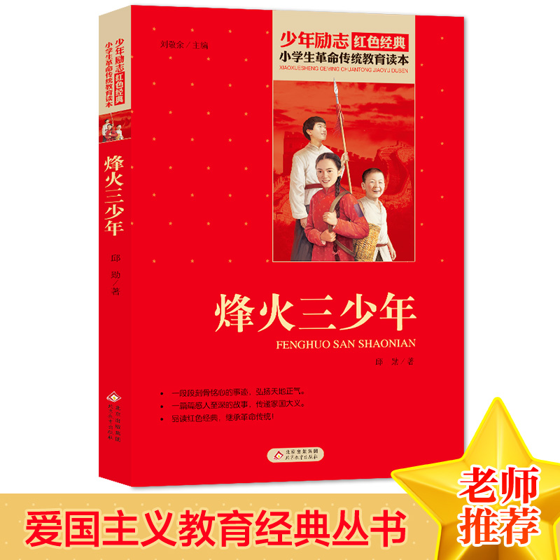 ��������� �tɫ��(j��ng)����� С�W(xu��)���������y(t��ng)�����x�� ���������꼉�n����x��Ŀ �tɫ��(j��ng)�䃺ͯ�x�� ��������������