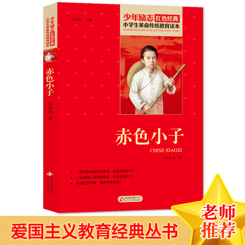 ��ɫС�� �tɫ��(j��ng)����� С�W(xu��)���������y(t��ng)�����x�� ���������꼉(j��)�n����x��Ŀ �tɫ��(j��ng)�䃺ͯ�x�� ��������������