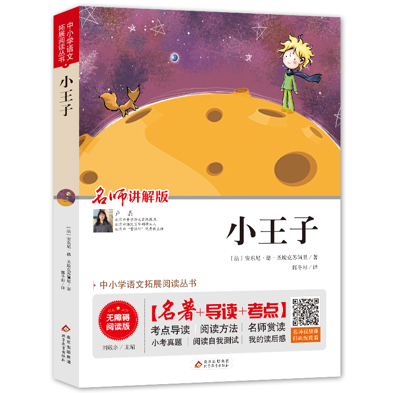 С���� �o�ϵK��x+С�����} ����ҕ�l�v��