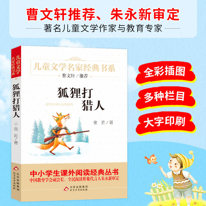 ��؂��C�� ������D�� ����܎���]��ͯ�ČW��(j��ng)�� ��С�W���n����x��(j��ng)�� �WУ���]��Ŀ