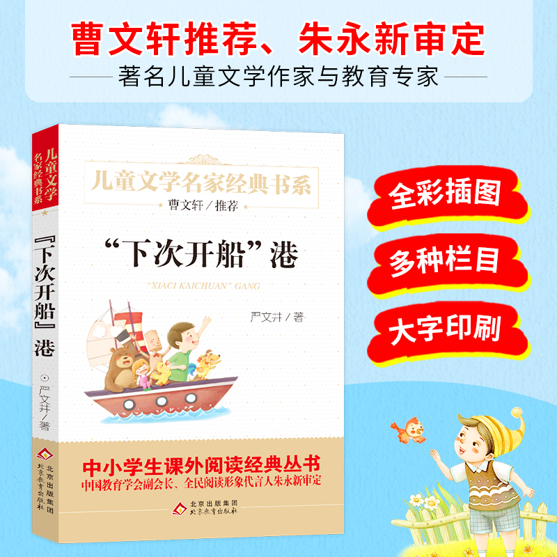 ���´��_������ ������D�� ����܎���]��ͯ�ČW(xu��)��(j��ng)�� ��С�W(xu��)���n����x��(j��ng)�� �W(xu��)У���]��Ŀ