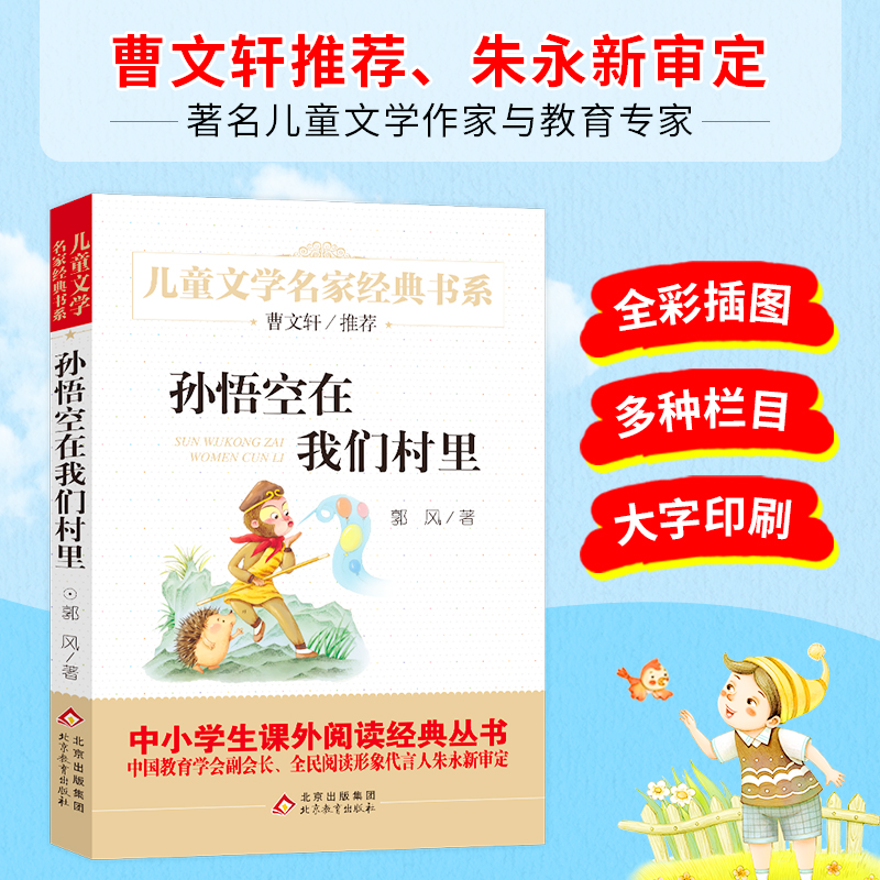 �O������҂����� ������D�� ����܎���]��ͯ�ČW(xu��)��(j��ng)�� ��С�W(xu��)���n����x��(j��ng)�� �W(xu��)У���]��Ŀ