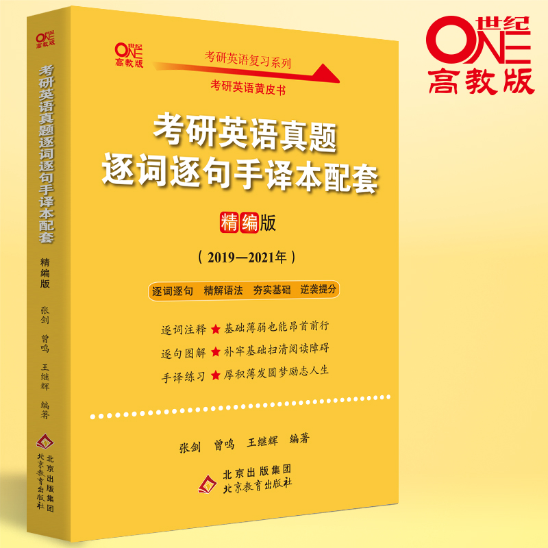 2022����Ӣ�Z���}���~������g������ ������ ��2019-2021��