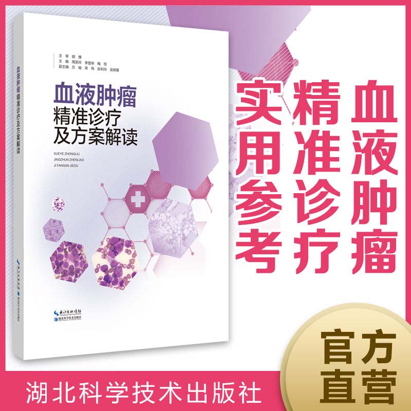 ѪҺ�[������(zh��n)�\�����������x