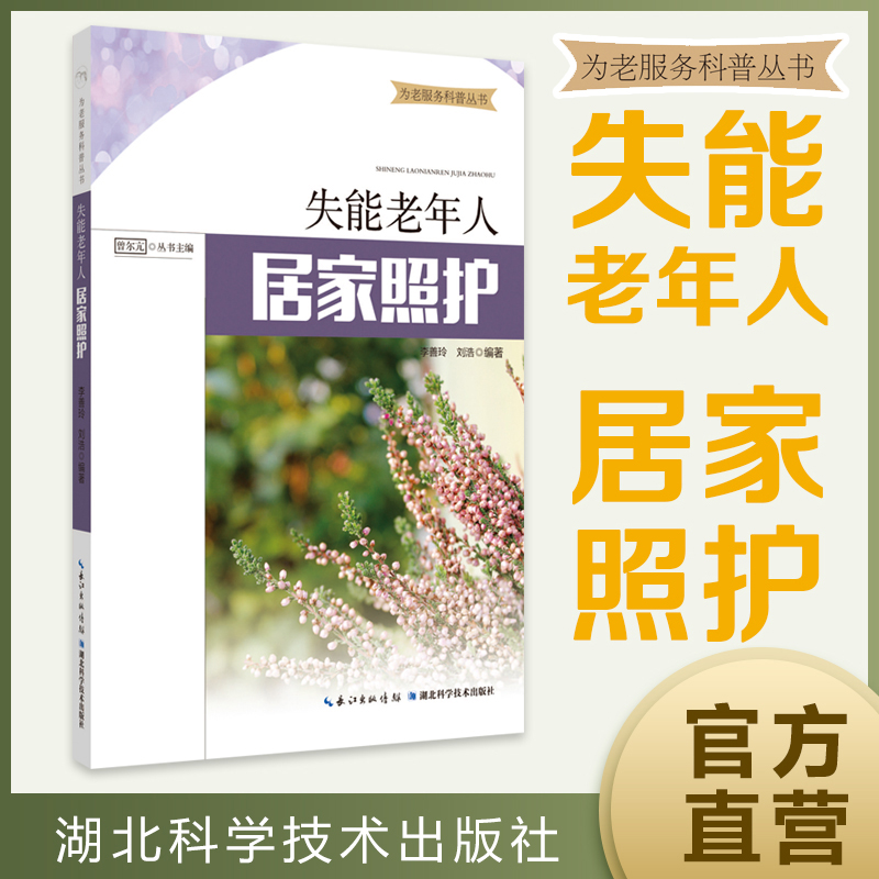 ʧ�������˾Ӽ����o(h��)