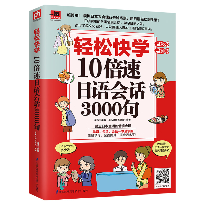 �p�ɿ�W(xu��)10�������Z��(hu��)Ԓ3000��