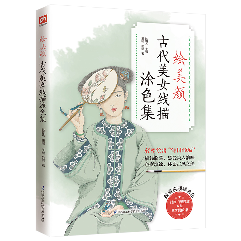 �L��� �Ŵ���Ů����Ϳɫ��