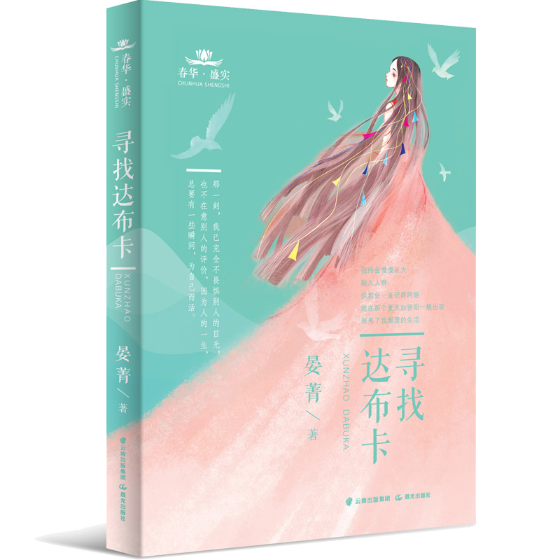 ���A��ʢ�� �����_����