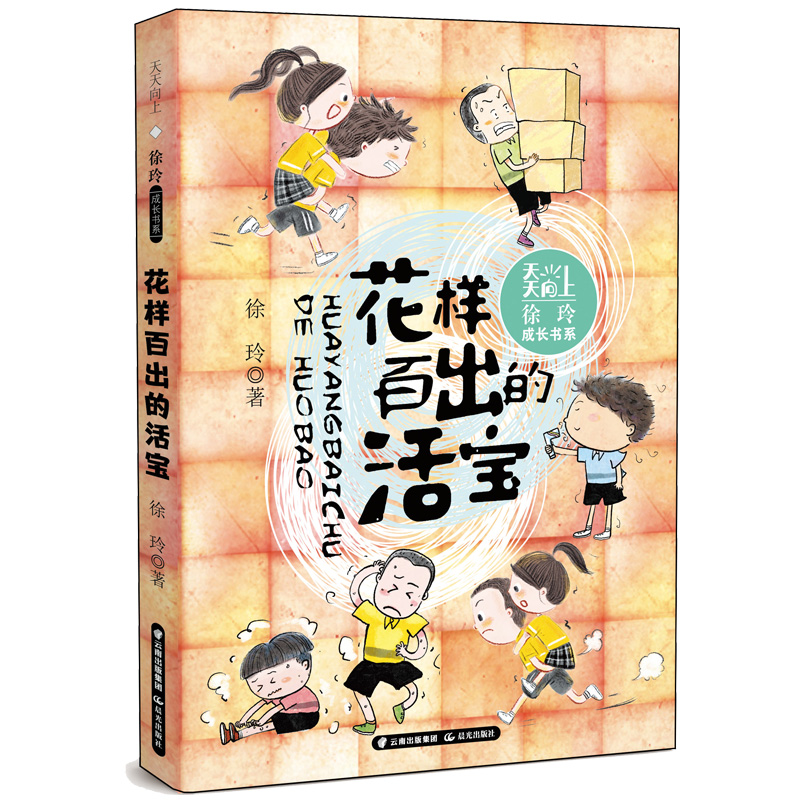 �������ϡ�������L(zh��ng)��ϵ ���Ӱٳ��Ļ