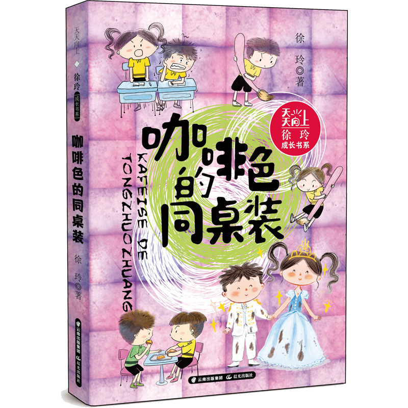 �������ϡ�������L(zh��ng)��(sh��)ϵ ����ɫ��ͬ���b