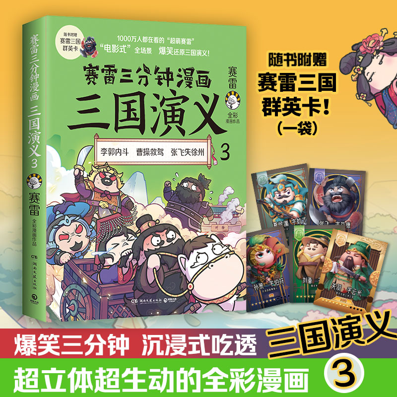 ِ������������������x3����(d��ng)��(d��ng)�����棬ِ���Ӱʽȫ��������Цȫ������߀ԭ�������x����،W(xu��)У������������]���������˵��n��