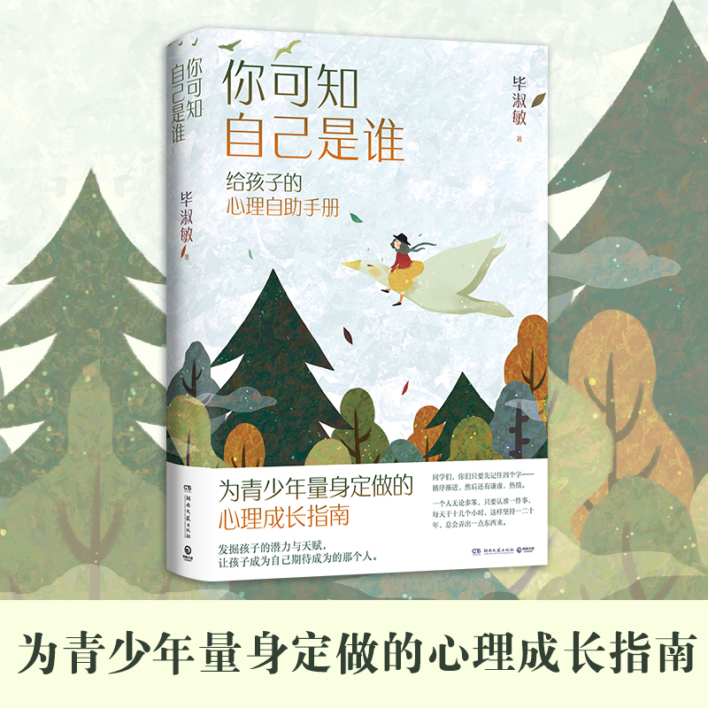 ���֪�Լ����l��֪��������ԃ�����������������������������������������Lָ�ϣ�