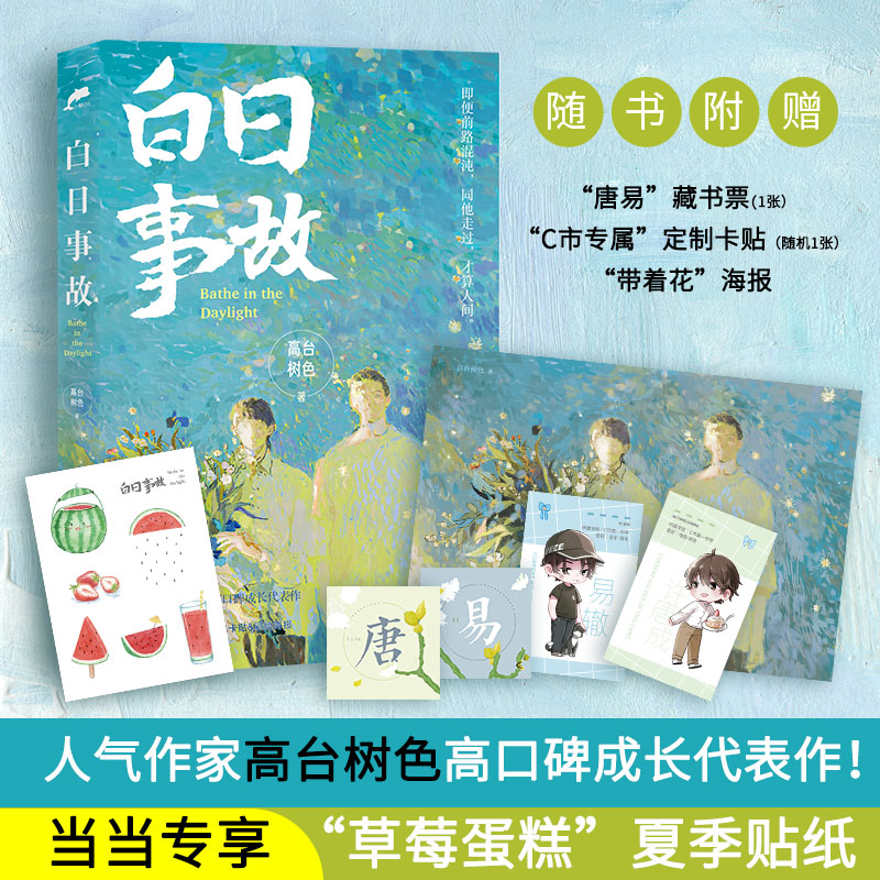 �����¹ʣ����������N�����˚����Ҹ��_��ɫ�߿ڱ����L���������������ǻ������⣬��ٛ�����ס��ؕ�Ʊ&���N&���L����