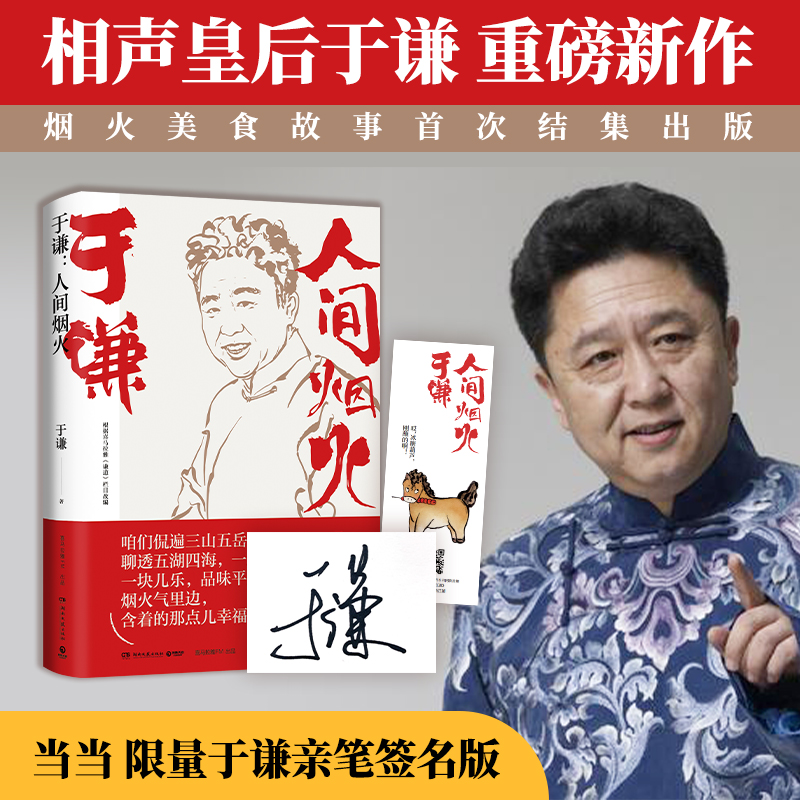 ���t�����g���𣨮�(d��ng)��(d��ng)�����棬���ʺ����t�ذ�������������ʳ���¾��x�Y(ji��)�����棩