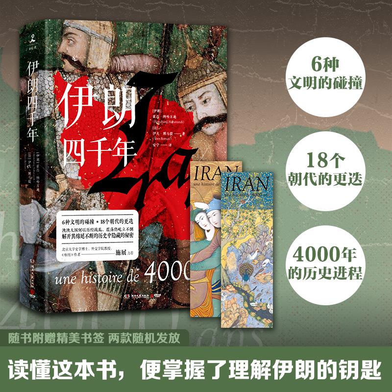 ������ǧ�꣨6�N��������ײ��18�������ĸ������ƽ����؇��ȵ�ǰ��������һ�����x�����������ʣ�