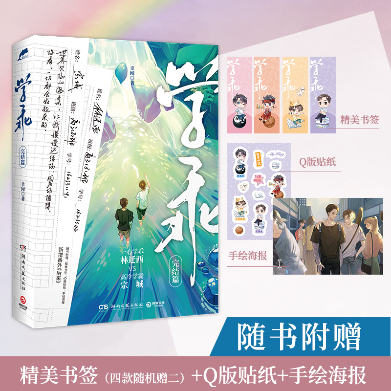 �W(xu��)��2 ��Y(ji��)ƪ���x�����J���������������������⡶���(l��i)�����S��(sh��)��ٛ(z��ng)������(sh��)��+Q���N��+���L����(b��o)��