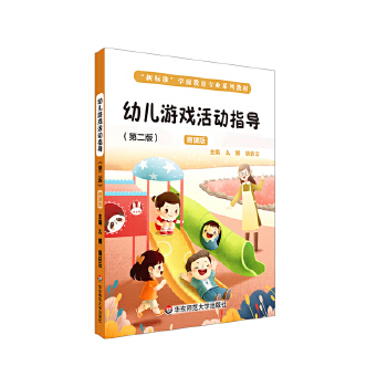  �׃��Α���(d��ng)ָ��(d��o)���ڶ��� ΢�n�棩������(bi��o)��(zh��n)���W(xu��)ǰ������(zhu��n)�I(y��)ϵ�н̲ģ�