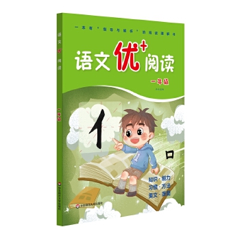  �Z�ă�(y��u)+��x��һ�꼉���ڶ��棩