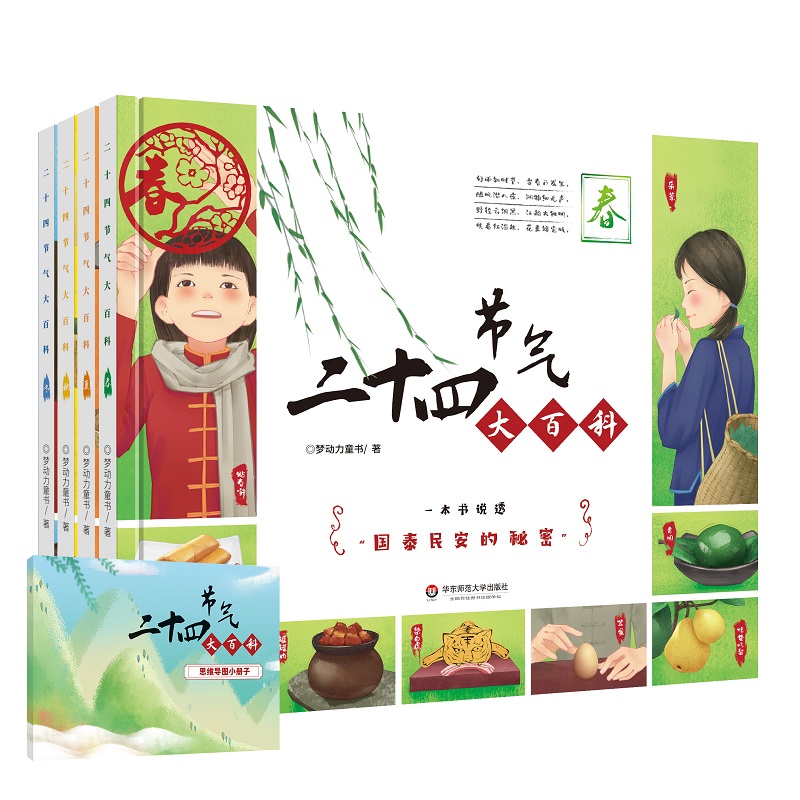 ��ʮ�Ĺ�(ji��)���ٿƣ����bȫ4�ԣ���һ�����f͸����̩�񰲵����ܡ���