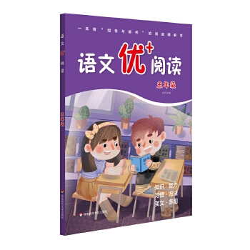  �Z�ă�(y��u)+��x�����꼉���ڶ��棩