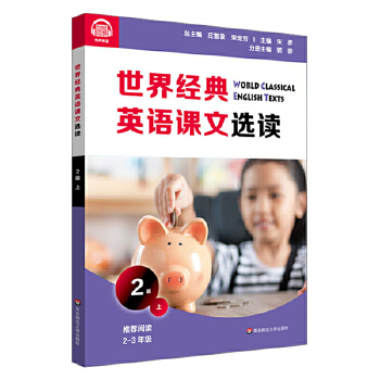  ���罛(j��ng)��Ӣ�Z�n���x�x��2�����ϣ�