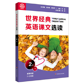  ���罛(j��ng)��Ӣ�Z�n���x�x��2�����£�