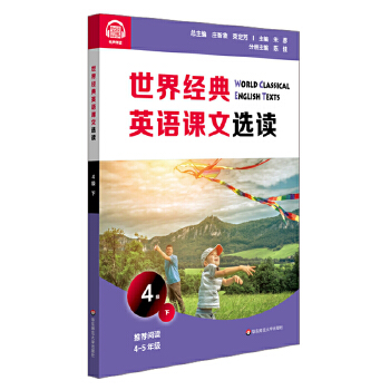  ���罛(j��ng)��Ӣ�Z�n���x�x��4�����£�