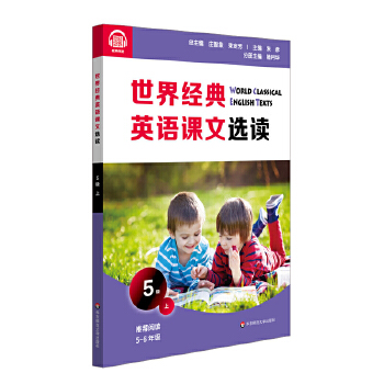  ���罛(j��ng)��Ӣ�Z�n���x�x��5��(j��)���ϣ�