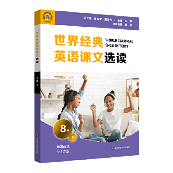  ���罛(j��ng)��Ӣ�Z�n���x�x��8�����ϣ�