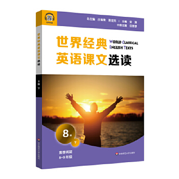  ���罛(j��ng)��Ӣ�Z�n���x�x��8�����£�