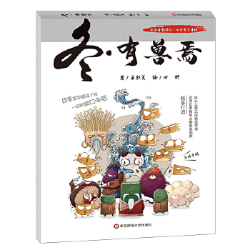  �����ЫF�ɣ��Ϻ�Ū���Α��ļ�ʳ��ͯ�{��