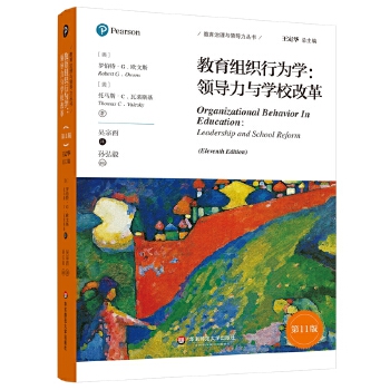  �����M���О�W���I(l��ng)�����c�WУ�ĸ��11�棩�����������c�I(l��ng)����������