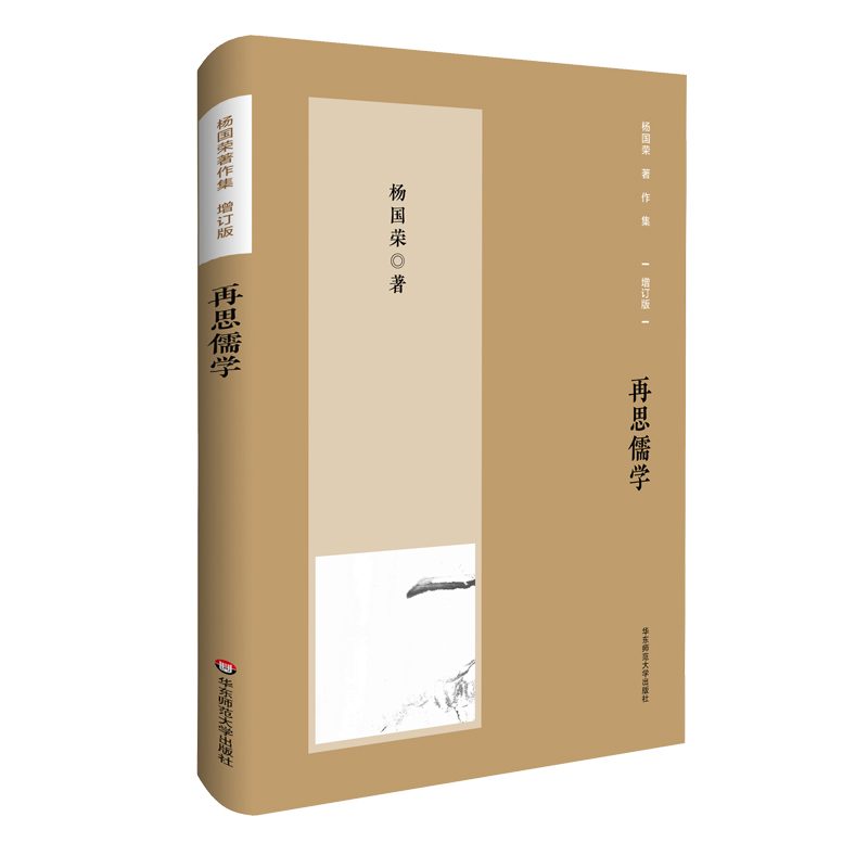 ���(gu��)�s����������ӆ�棩����˼��W(xu��)