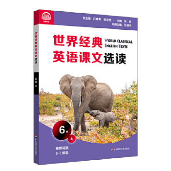  ���罛��Ӣ�Z�n���x�x��6�����ϣ�