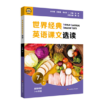  ���罛(j��ng)��Ӣ�Z�n���x�x��7��(j��)���£�