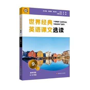  ���罛(j��ng)��Ӣ�Z�n���x�x��9�����£�