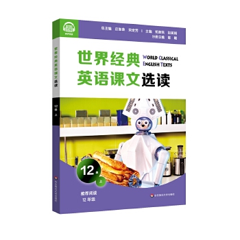  ���罛(j��ng)��Ӣ�Z�n���x�x��12�����ϣ�