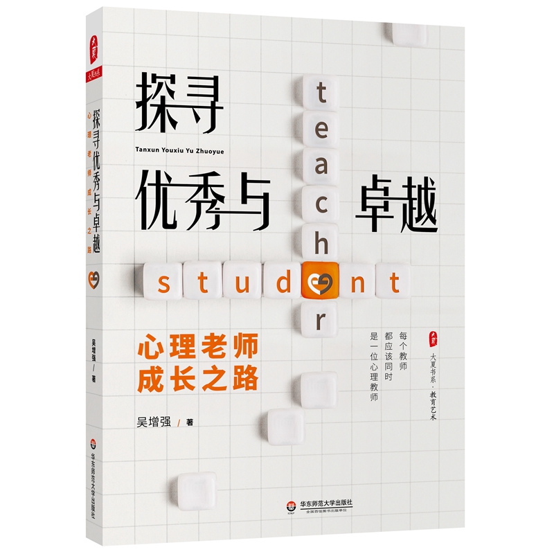 ̽����(y��u)���c׿Խ�������ώ����L(zh��ng)֮· ���ĕ�(sh��)ϵ