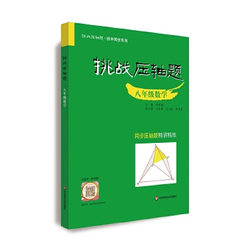  ����(zh��n)���S�}�����꼉(j��)��(sh��)�W(xu��)