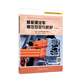  ����Դ��܇�߉���ȫ�c���o