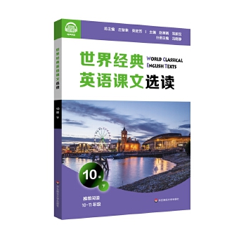  ���罛(j��ng)��Ӣ�Z�n���x�x��10�����£�