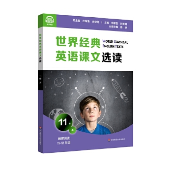  ���罛(j��ng)��Ӣ�Z�n���x�x��11��(j��)���ϣ�