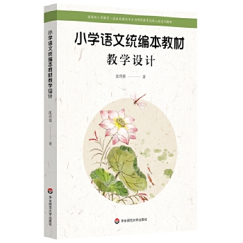  С�W(xu��)�Z�Ľy(t��ng)�����̲Ľ̌W(xu��)�O(sh��)Ӌ