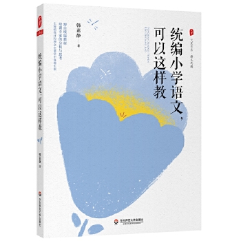  �y(t��ng)��С�W(xu��)�Z���������@�ӽ� ���ĕ�ϵ