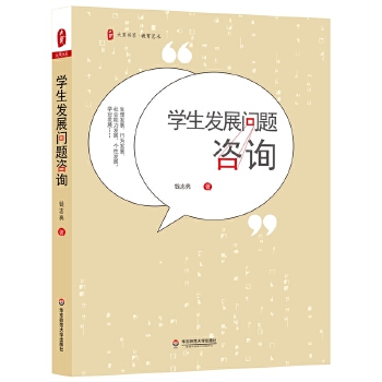  �W(xu��)���l(f��)չ��(w��n)�}��ԃ ���ĕ�(sh��)ϵ